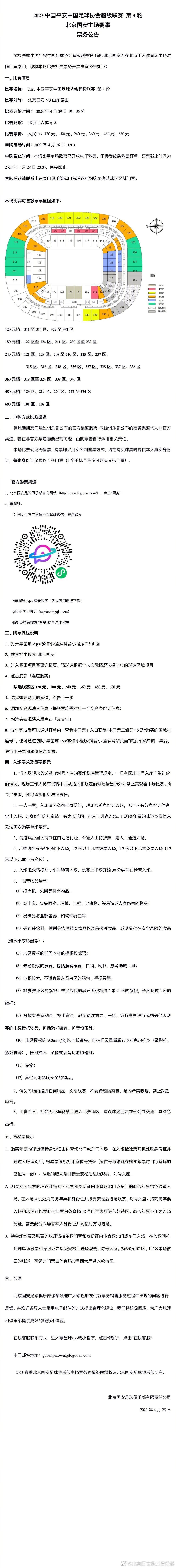 这一次，时隔三年回归影坛，李安又玩起了;新花样，不仅尝试科幻动作题材，更首次挑战超燃动作场面，预告中一幕幕让人肾上腺素飙升的动作戏，给大家带来了不少惊喜